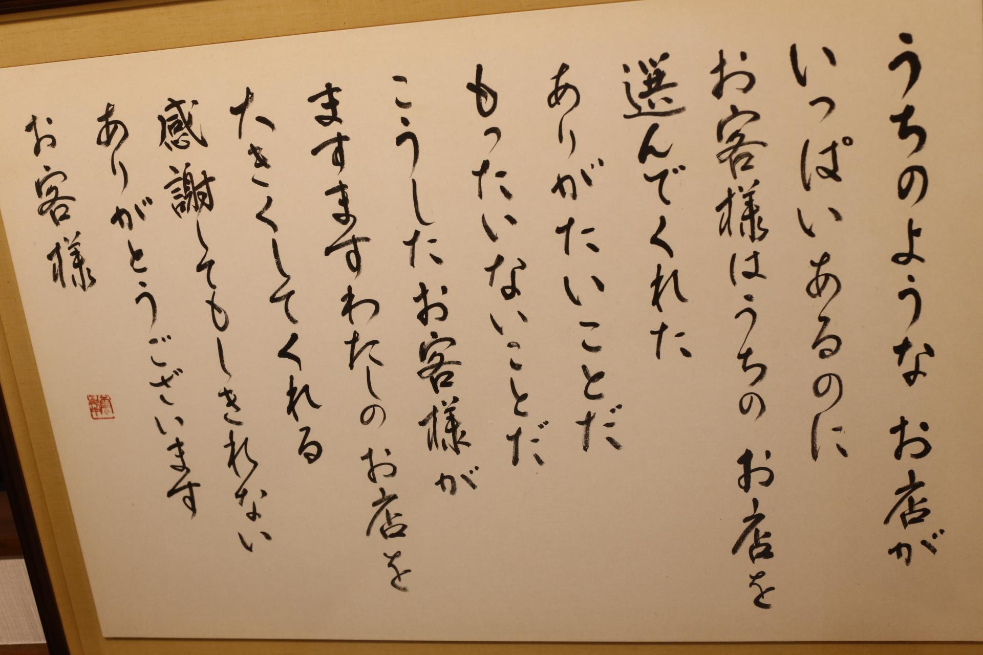 スタッフの画像