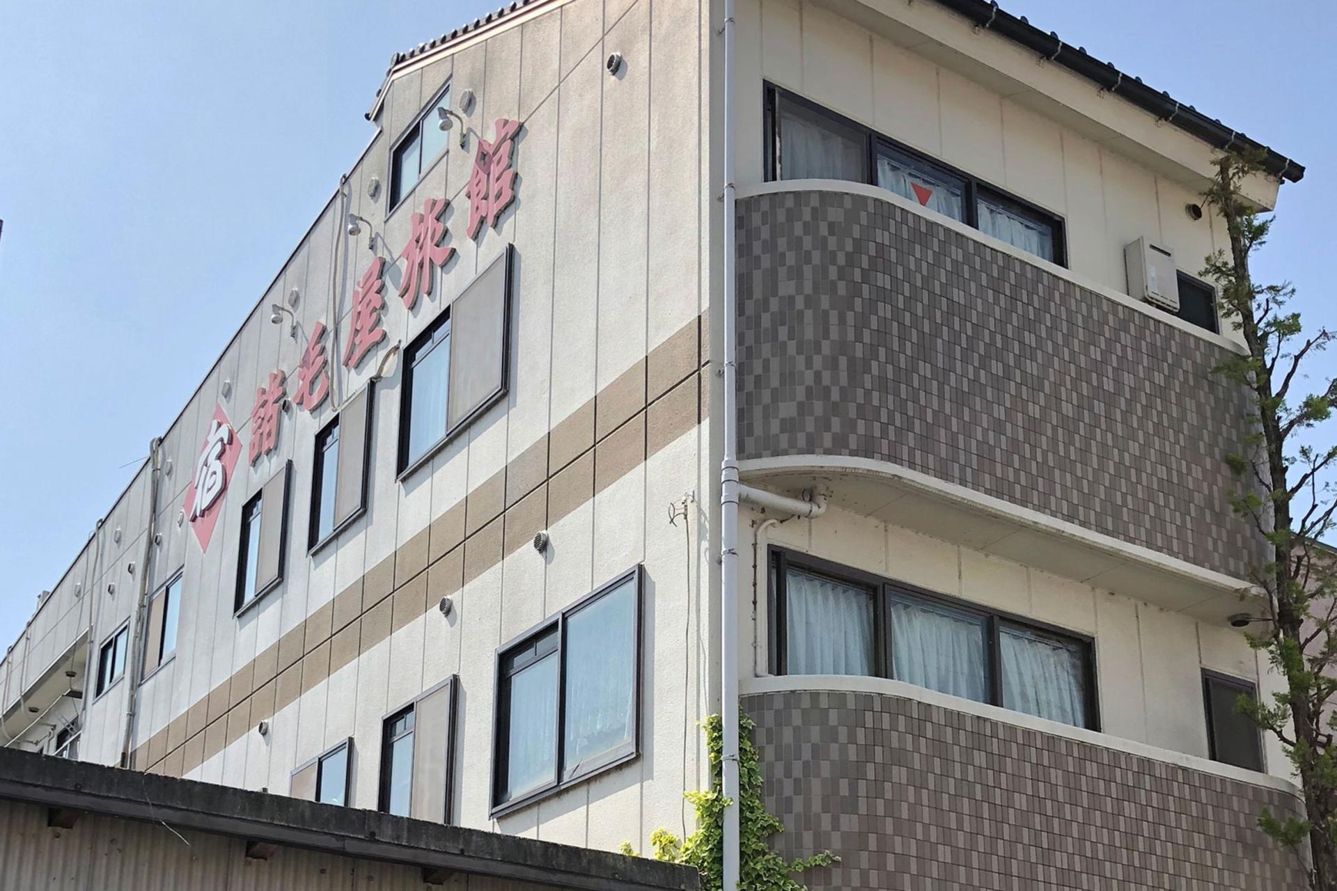 旅館外観の画像